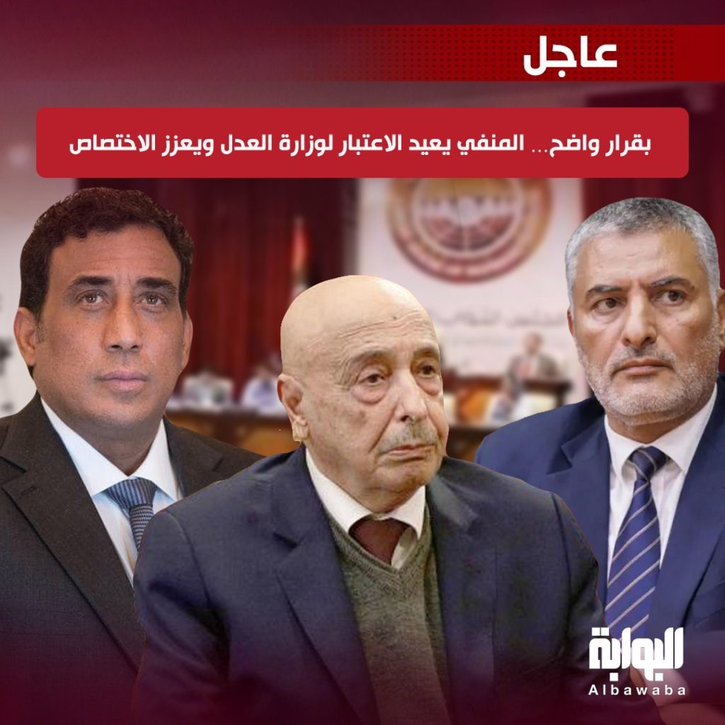 محمد المنفي