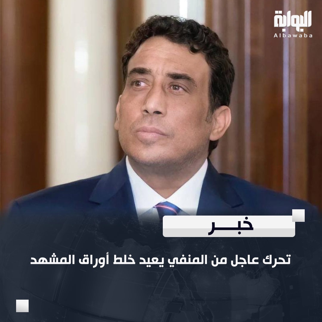 رئيس المجلس الرئاسي