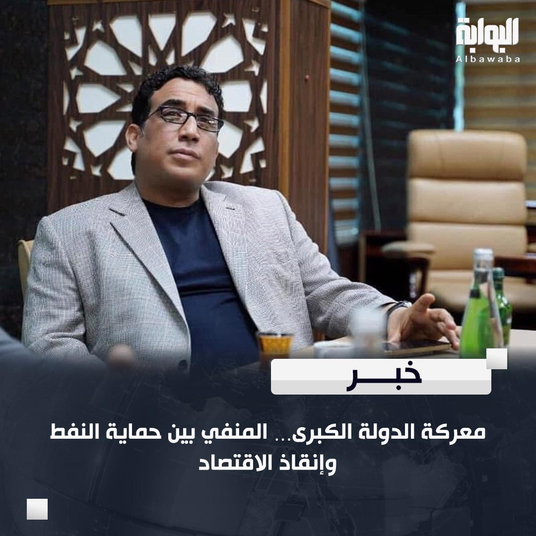 محمد المنفي